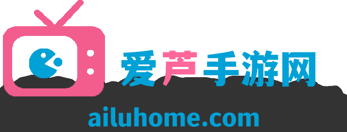 爱芦手游网